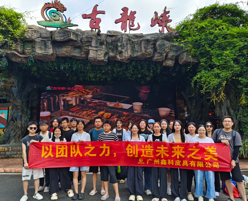 Sinco Organized a Rafting Trip to Qingyuan 