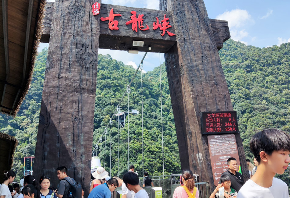 Sinco Organized a Rafting Trip to Qingyuan