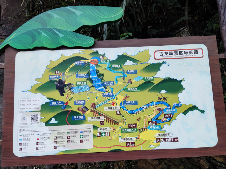 Sinco Organized a Rafting Trip to Qingyuan