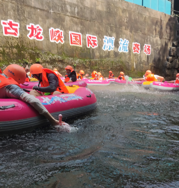 Sinco Organized a Rafting Trip to Qingyuan